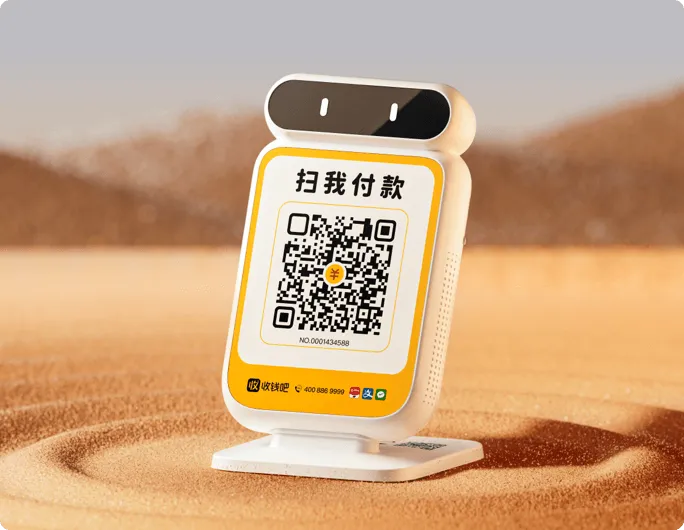 收钱音箱5上市｜AI助力，防漏单防抹零