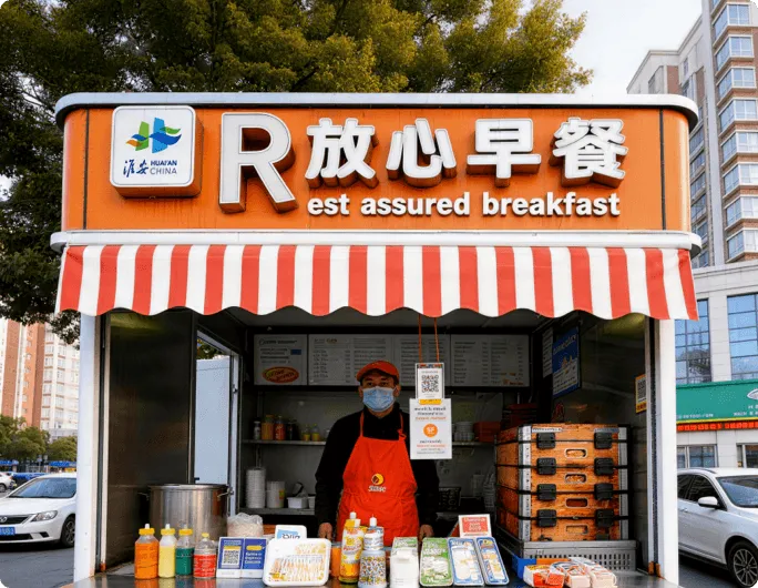 一分钟搞定早餐，苏食早餐的数字化“加速度”