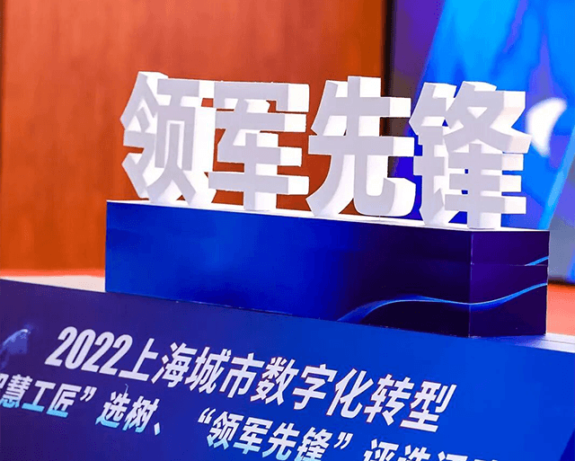 收钱吧获2022上海城市数字化转型“领军先锋”提名！