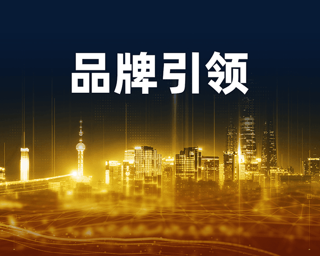 收钱吧获评2022年上海市品牌引领示范企业！