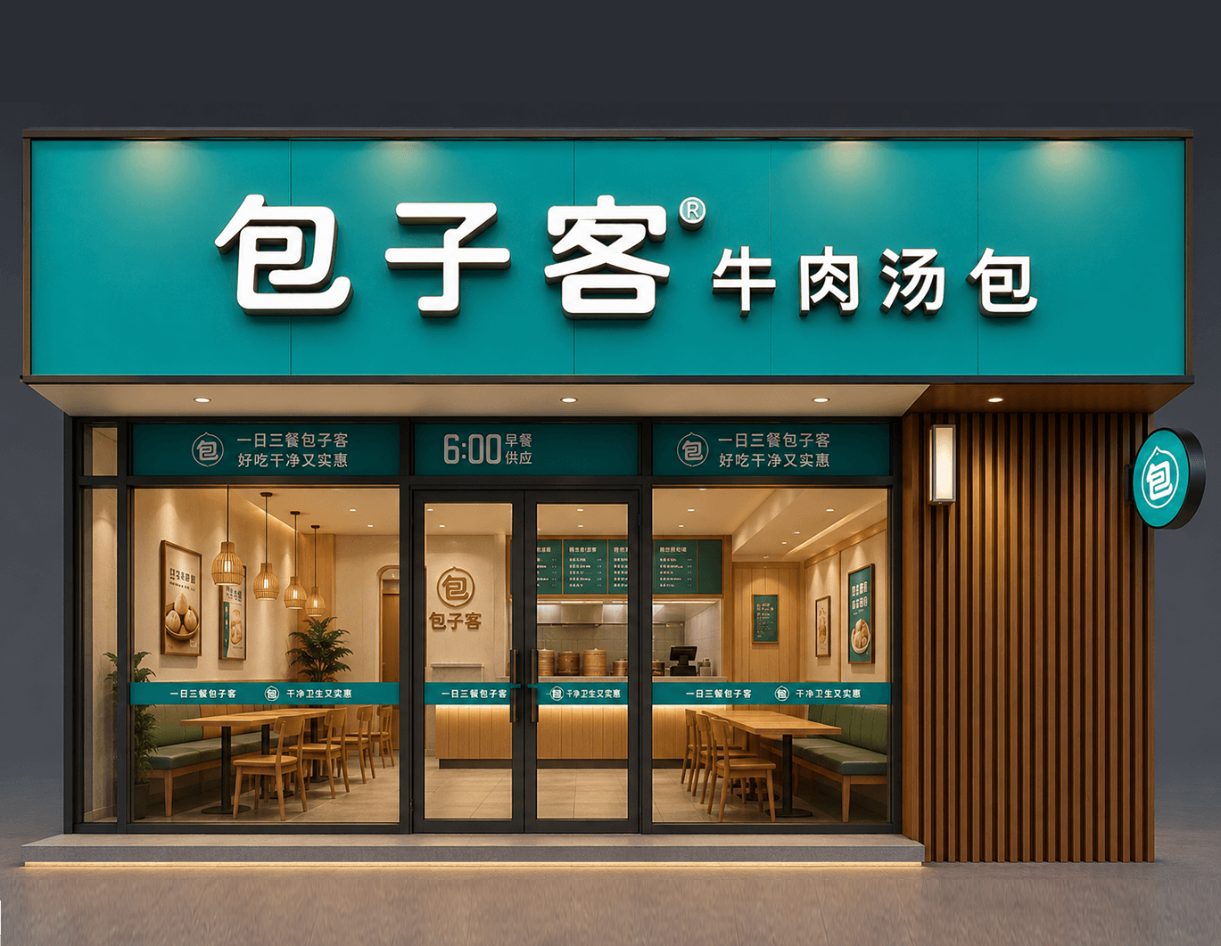 包子客×收钱吧全来店：一只包子的效率账