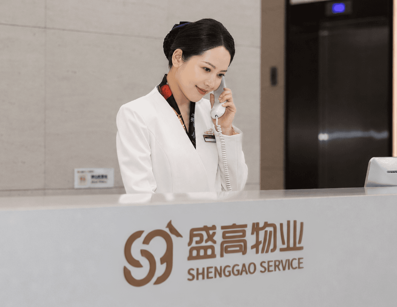 收钱吧×绿地盛高物业：从催缴费到建生态，数字化助力32 城物业轻装上阵提效能