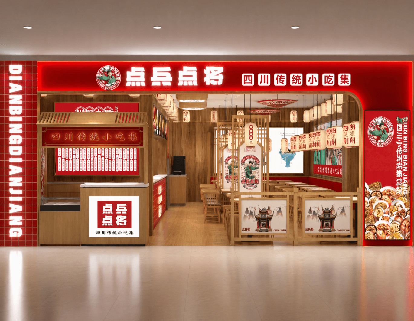 收钱吧全来店✖️点兵点将：3年500店，川派小吃的“加速度”是怎么跑出来的？