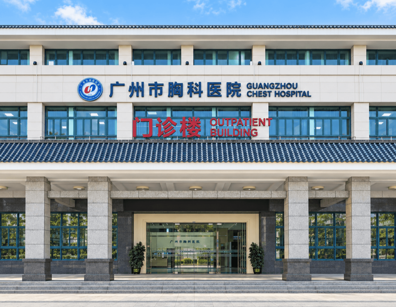 一张床码搞定点餐全流程！收钱吧团餐助力广州胸科医院，跑通数字化营养餐食管理